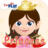 icon Princess Kindergarten(Principessa giochi di kindergarten) 2.20