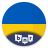 icon Learn Ukrainian(impara l'ucraino -) 5.9.2