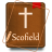 icon Scofield Bible(Scofield Reference Bible Notes) 10.6