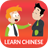icon Learn Chinese Awabe(Impara il cinese ogni giorno - Awabe) 1.5.4