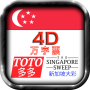 icon Singapore Toto Live Result(Singapore Toto 4D Live
)