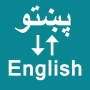 icon Pashto To English Translator (Pashto Traduttore inglese)