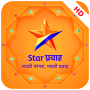 icon STAR PRAVAH TV(STAR PRAVAH TV ~ Consigli Marathi
)