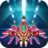 icon Space Shooter(Galaxy Shooter - Space War) 1.004