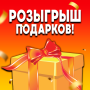 icon com.magic.box.withgifts(Magic box with gift
)