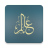 icon Alim Quran And Hadith(Alim Corano e Hadith Platform) 4.0.3