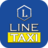 icon LINE TAXI(LINEA TAXI) 2.16.0