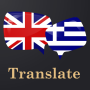 icon English Greek Translator(Traduttore Greco Inglese)