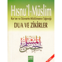 icon hisnul muslim(Preghiera e osservazioni)