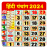 icon Hindi Calendar Panchang 2025(Calendario hindi Panchang 2025) 2.4