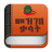icon Amharic Dictionary(መዝገበ DIZIONARIO
) 13.0