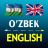 icon English Uzbek translate(Inglese Uzbeco tarjimon
) 2.0