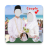 icon Muslim Wedding Couple Suit(Muslim Wedding Couple Suit
) 1.4