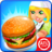 icon BurgerStreet(Remastered - Simulatore MTB Cooking burger cafe) 1.1