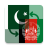 icon com.galileods.currencyconverter.pkr_afn(Rupia pakistana/afghani afgani
) 1.0.26