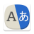 icon All Language Translate App(All Language Translate App
) 1.87