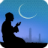 icon Doaa(Suonerie di preghiere islamiche) 1.3