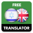 icon com.suvorov.iw_en(Traduttore ebraico - inglese) 4.7.1
