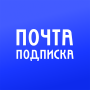 icon ru.russianpost.digitalperiodicals(почта пviare подписка e1.ru)