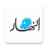 icon com.apps2you.annahar(النهار) 6.0.4