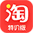 icon com.taobao.litetao(Taote - Original Taobao edizione speciale) 2.5.2