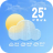 icon Happy Weather(felici e radar
) 1.3.4