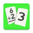 icon com.eggrollgames.matchmathdivisionfree(Division Flashcard Match Games
) 1.10.0