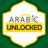 icon Arabic Unlocked(Arabo sbloccato Impara l'arabo) 4.1.15
