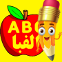 icon english letter writing for kid (scrivere lettere in inglese per bambini)