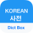 icon Dict Box(Dizionario e traduttore coreano) 8.9.5
