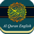 icon Al Quran English Only(লা লা English Audio) 1.22