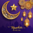 icon Ramadan Mubarak(Ramadan Mubarak 2021
) 1.0