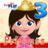 icon Princess Grade 3(Giochi Princess Grade 3) 3.05