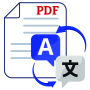 icon PDF File Translator(App per la traduzione di file e PDF)