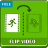 icon Flip(Flip Video FX) 1.0.10