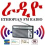 icon com.ethiopian.Radio(RADIO FM ETIOPE - ኤፍ ኤም ራዲዮ
)