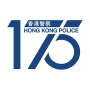 icon HK Police(Mobile App della polizia di Hong Kong)