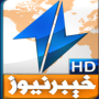 icon Khyber News(Notizie di Khyber)