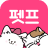 icon com.fineappstudio.android.petfriends(Pet Friends - Centro commerciale per animali da compagnia) 3.1.7
