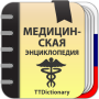 icon com.ttdictionary.rusmed()