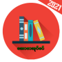 icon ApyarBooks Library(Libreria Apyar Books 2021
)