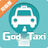 icon com.madmadgroup.godtaxi.driver(Versione driver God) 6.4