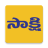 icon Sakshi(Sakshi Telugu News, Ultime novità) 3.8