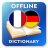 icon FR-DE Dictionary(Dizionario Francese-Tedesco) 2.4.4