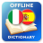 icon IT-ES Dictionary(Dizionario Italiano-Spagnolo) 2.4.4