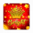 icon Crown Bright 1.0.0