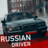 icon Russian Driver(Driver russo
) 1.1.4