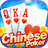 icon Chinese Poker(Chinese Poker Master -) 1.1