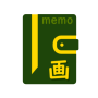 icon Memoga(Nota per la scrittura a mano)