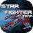icon jp.gr.java_conf.yell.starfighterzero(STAR FIGHTER ZERO) 1.2.3
